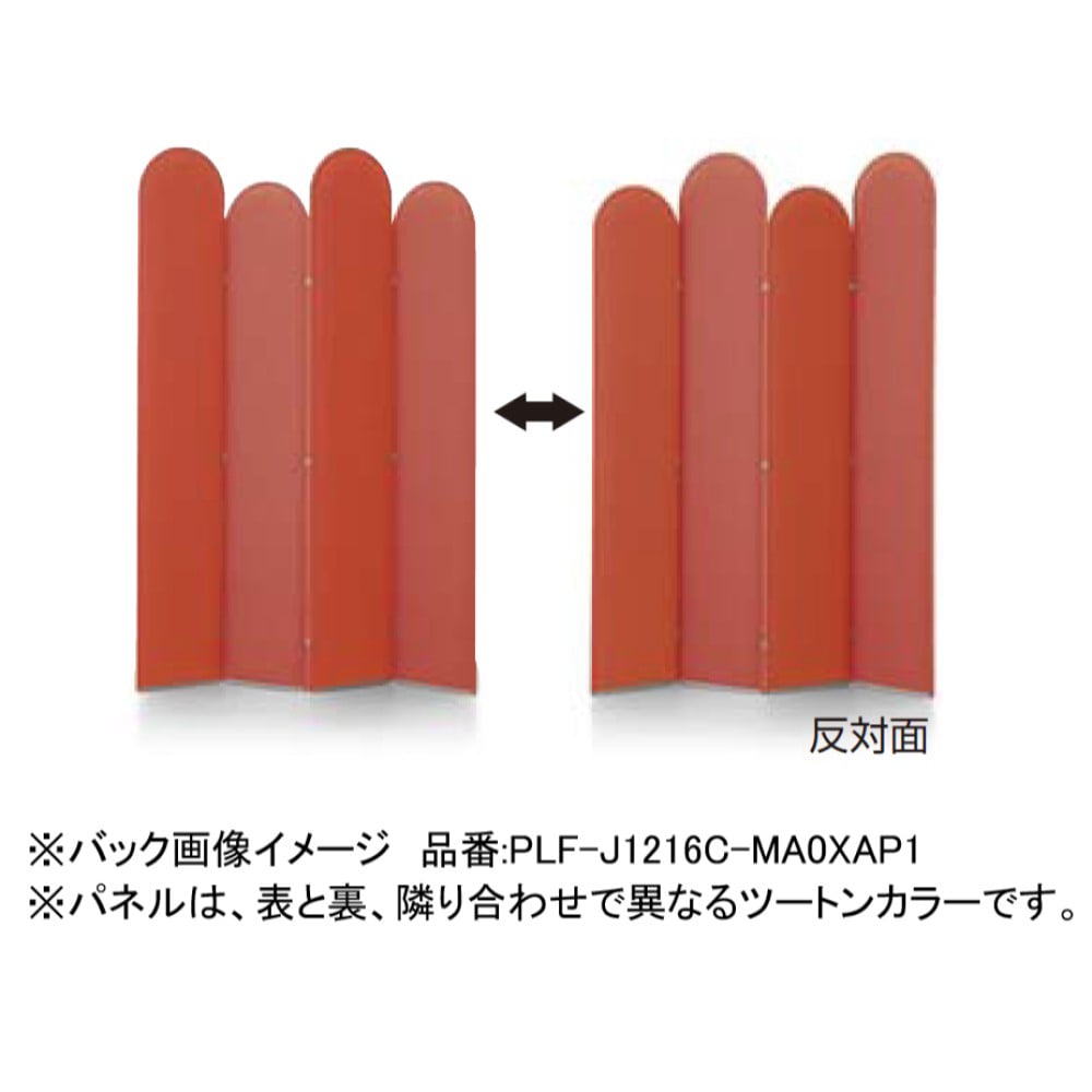 コーラルオレンジ×ネオオレンジ