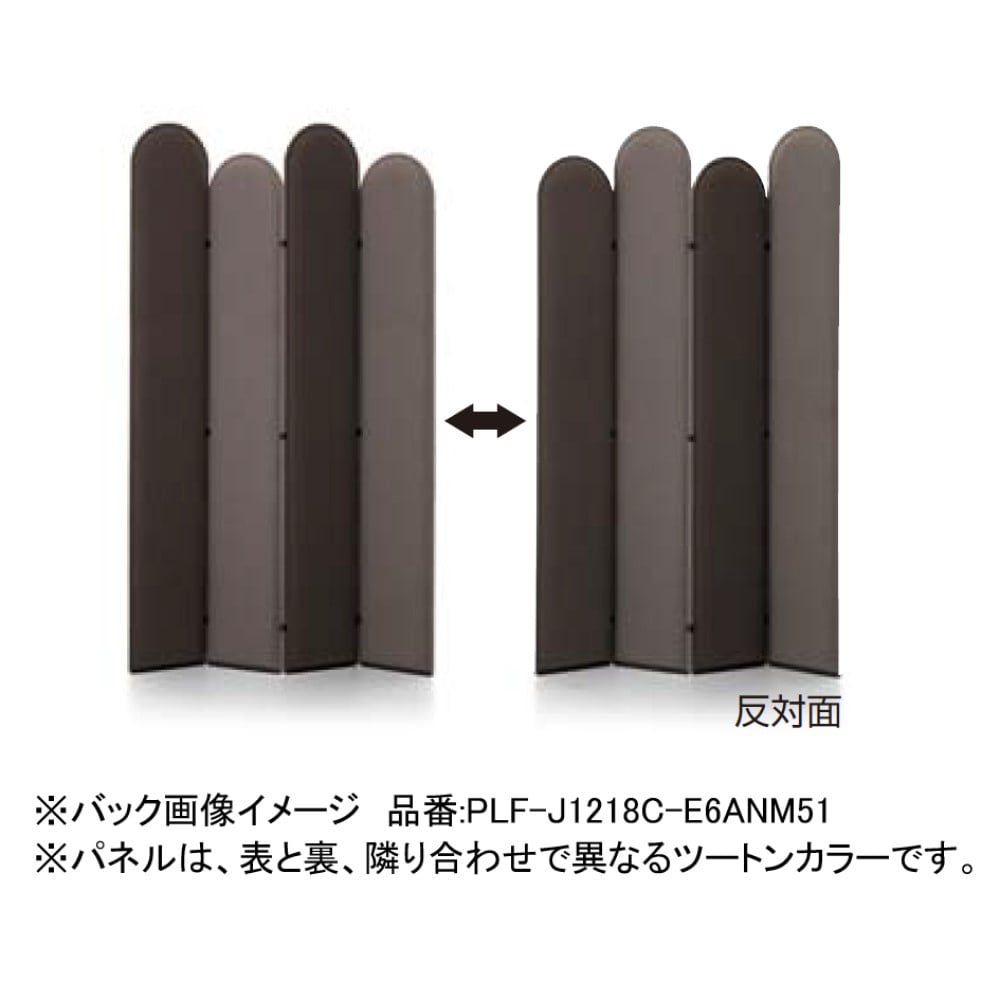 セピア×ダークブラウン