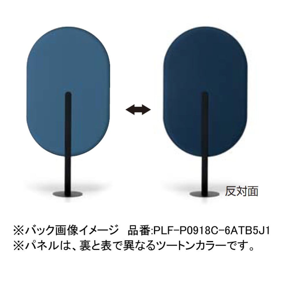 デニムブルー×ナイトブルー