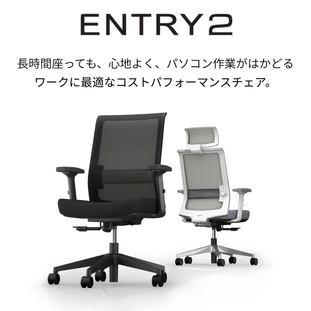 ホワイトフレーム/張地グレー