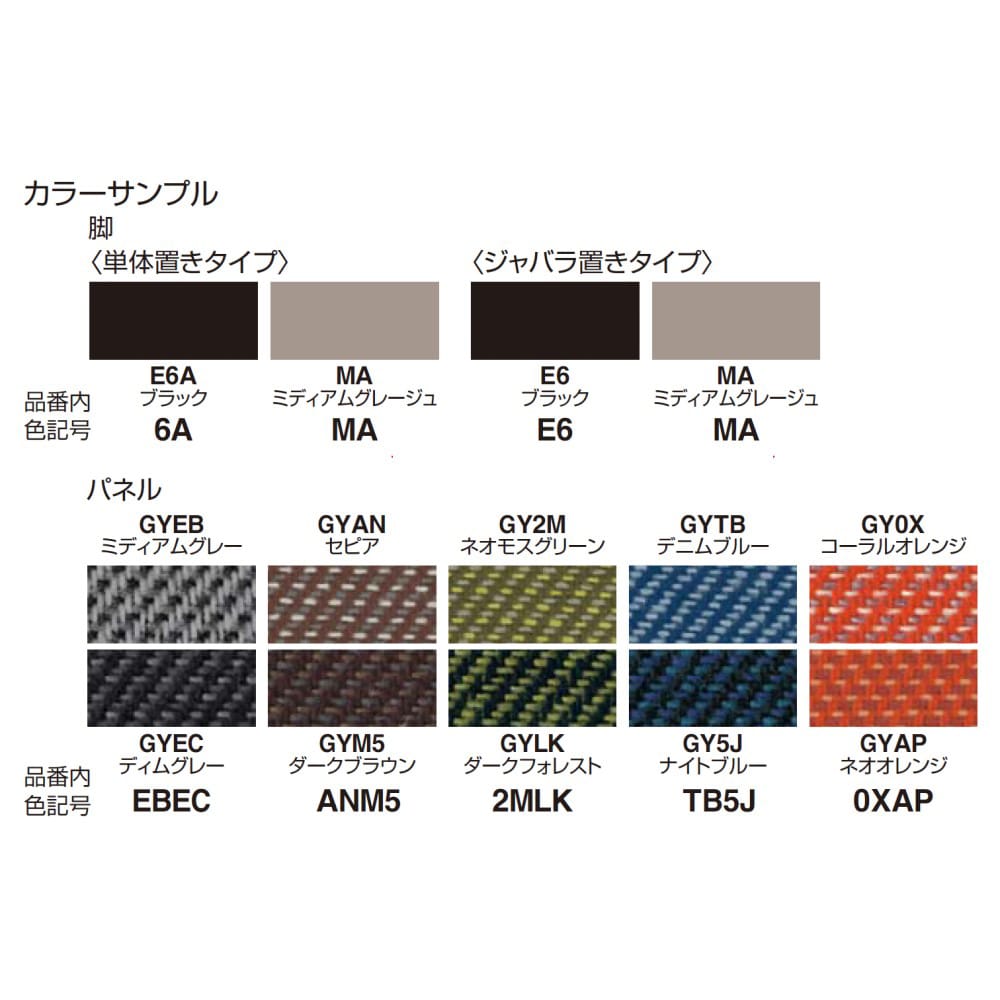 コーラルオレンジ×ネオオレンジ