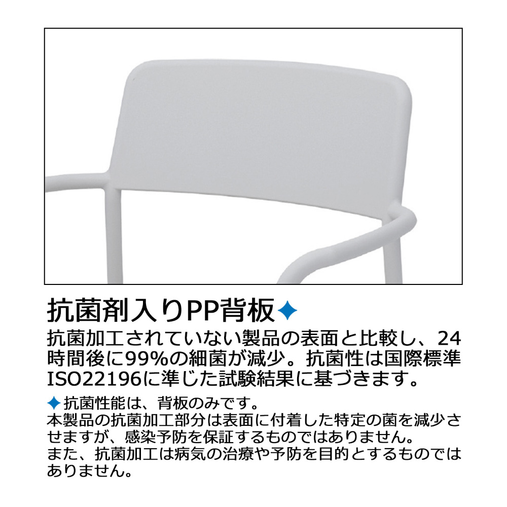 本体ライトグレー／座ソフトベージュ