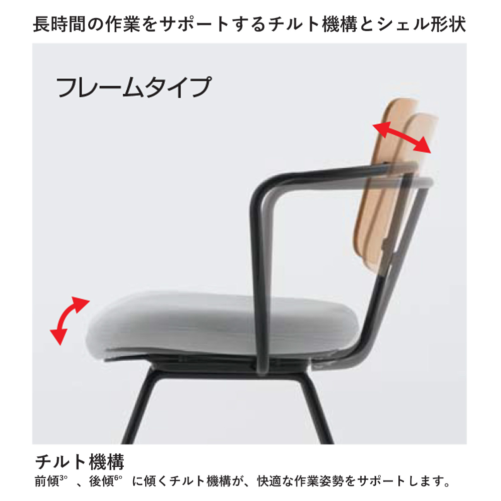 ソフトベージュ