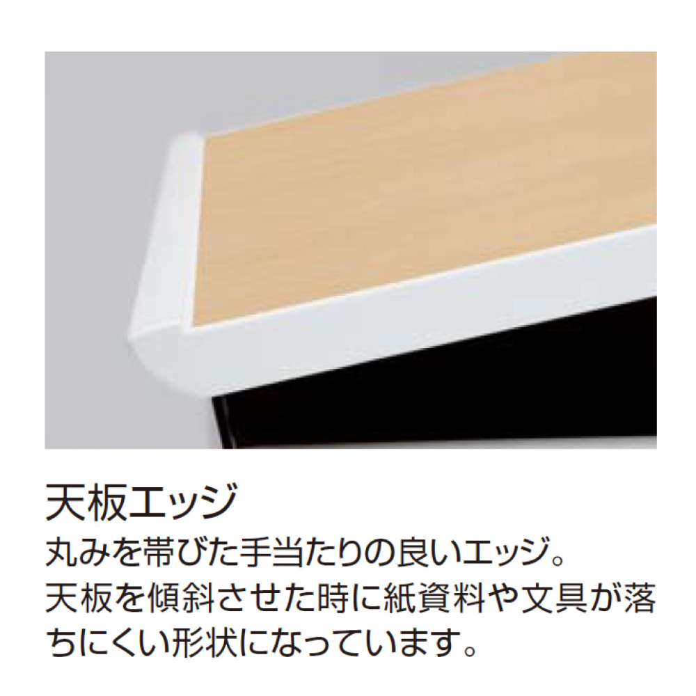 天板ナチュラルオーク／脚ホワイト