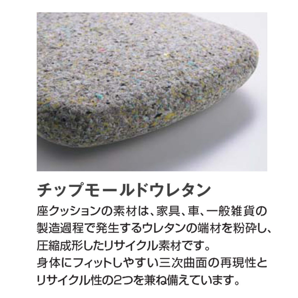 ソフトベージュ