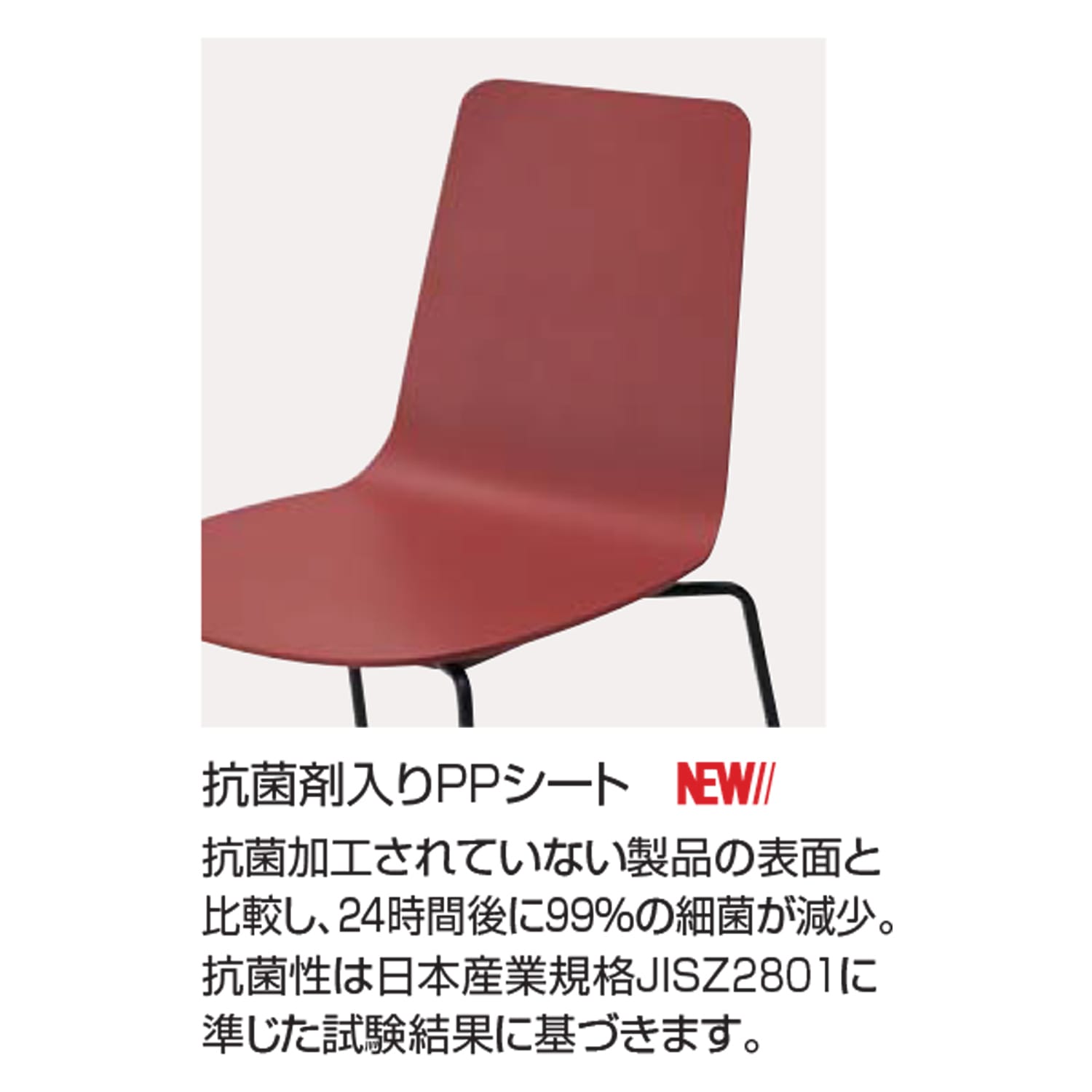 背座ライトグレー