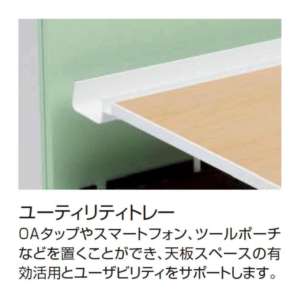 天板ナチュラルオーク／脚ホワイト