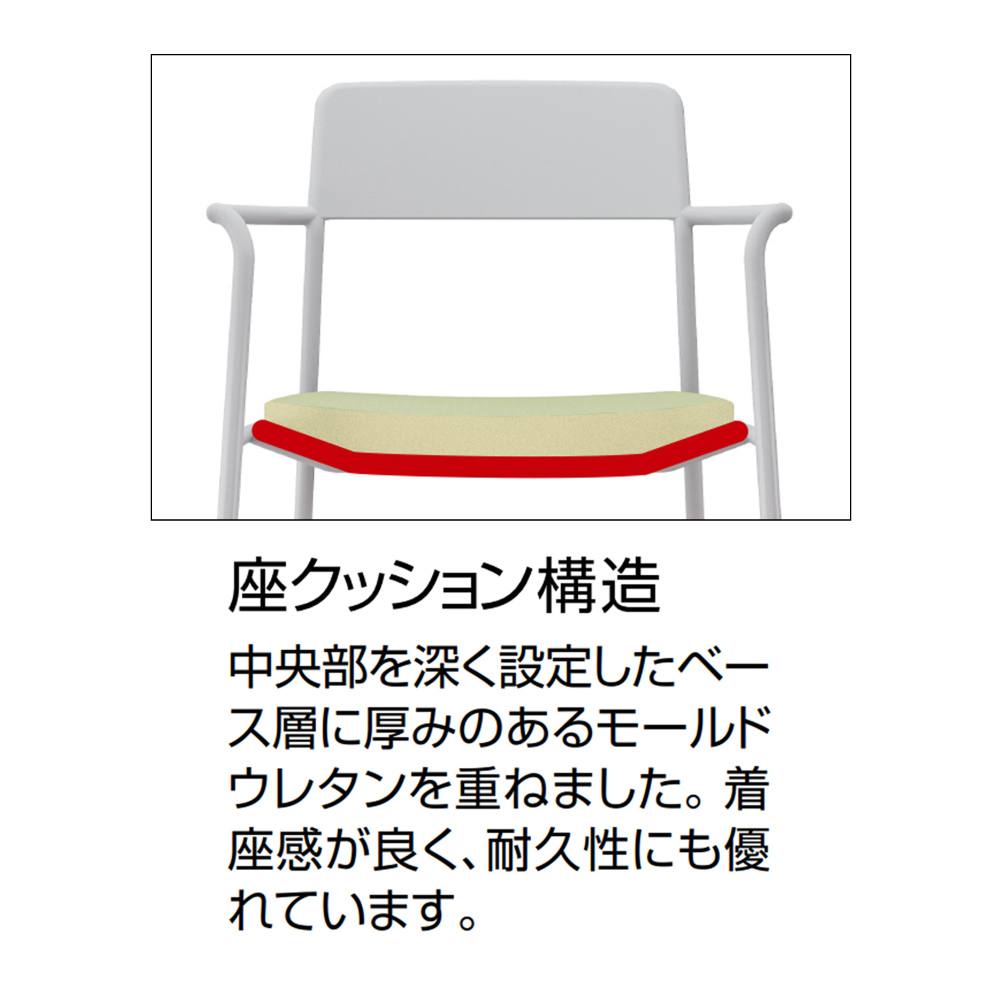 本体ライトグレー／座ソフトベージュ