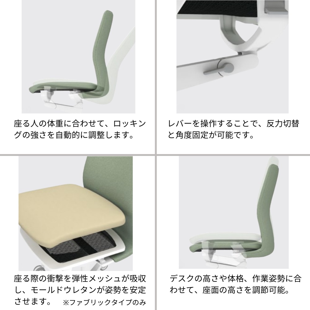 本体ホワイト／ホワイト脚／背座同色／ホワイト