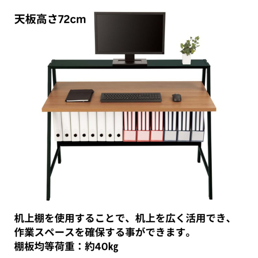 天板ラスティックミディアム／脚ブラック