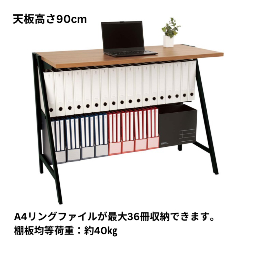 天板ラスティックミディアム／脚ブラック