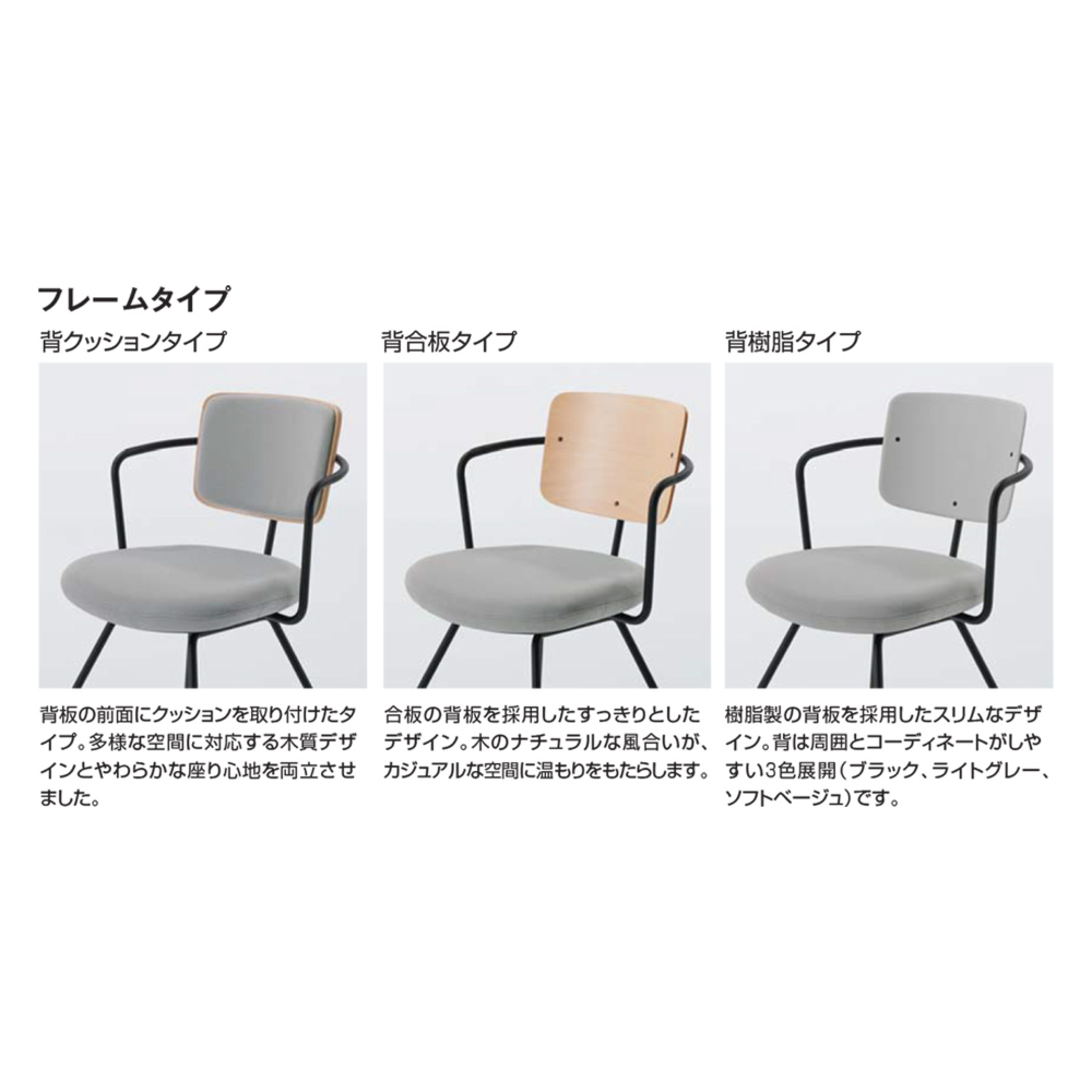 ソフトベージュ