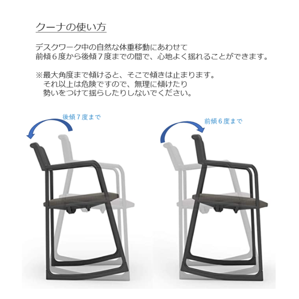 本体ライトグレー／座ソフトベージュ