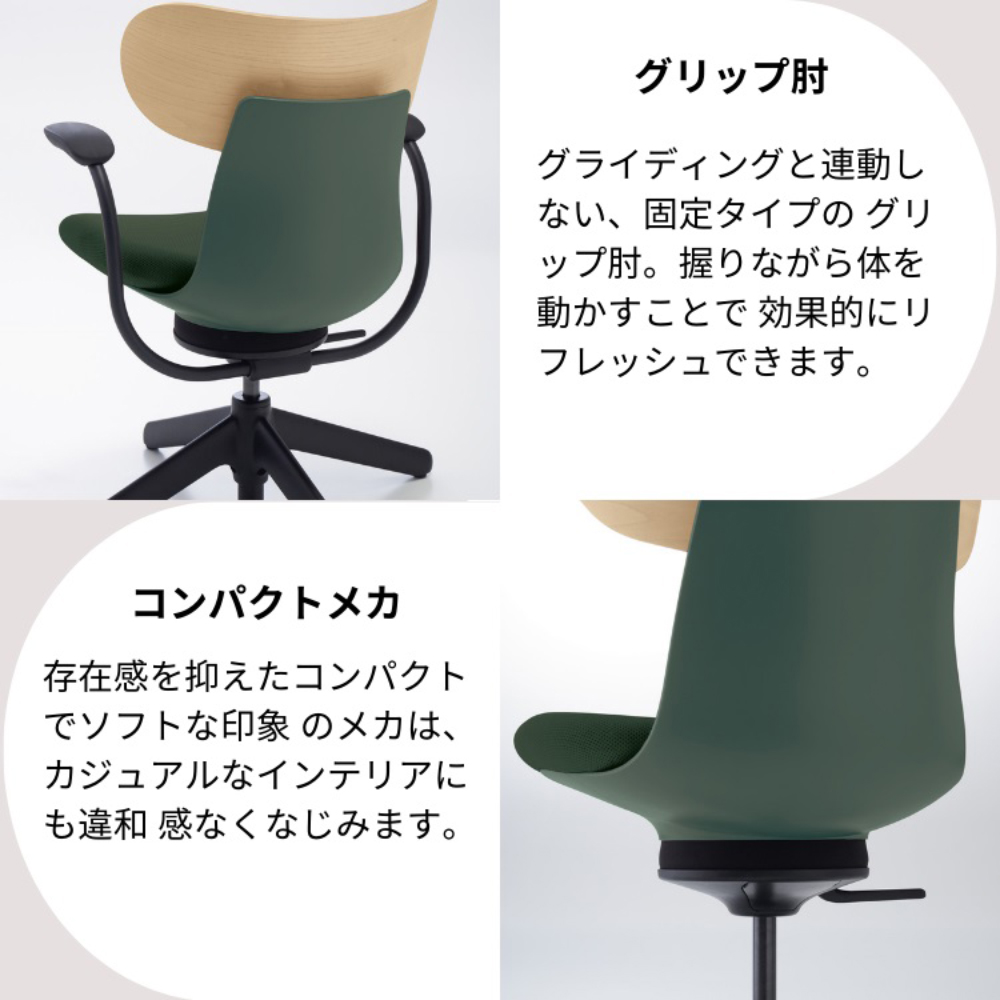 背:合板ミディアムアッシュ/座:合成皮革ブラック