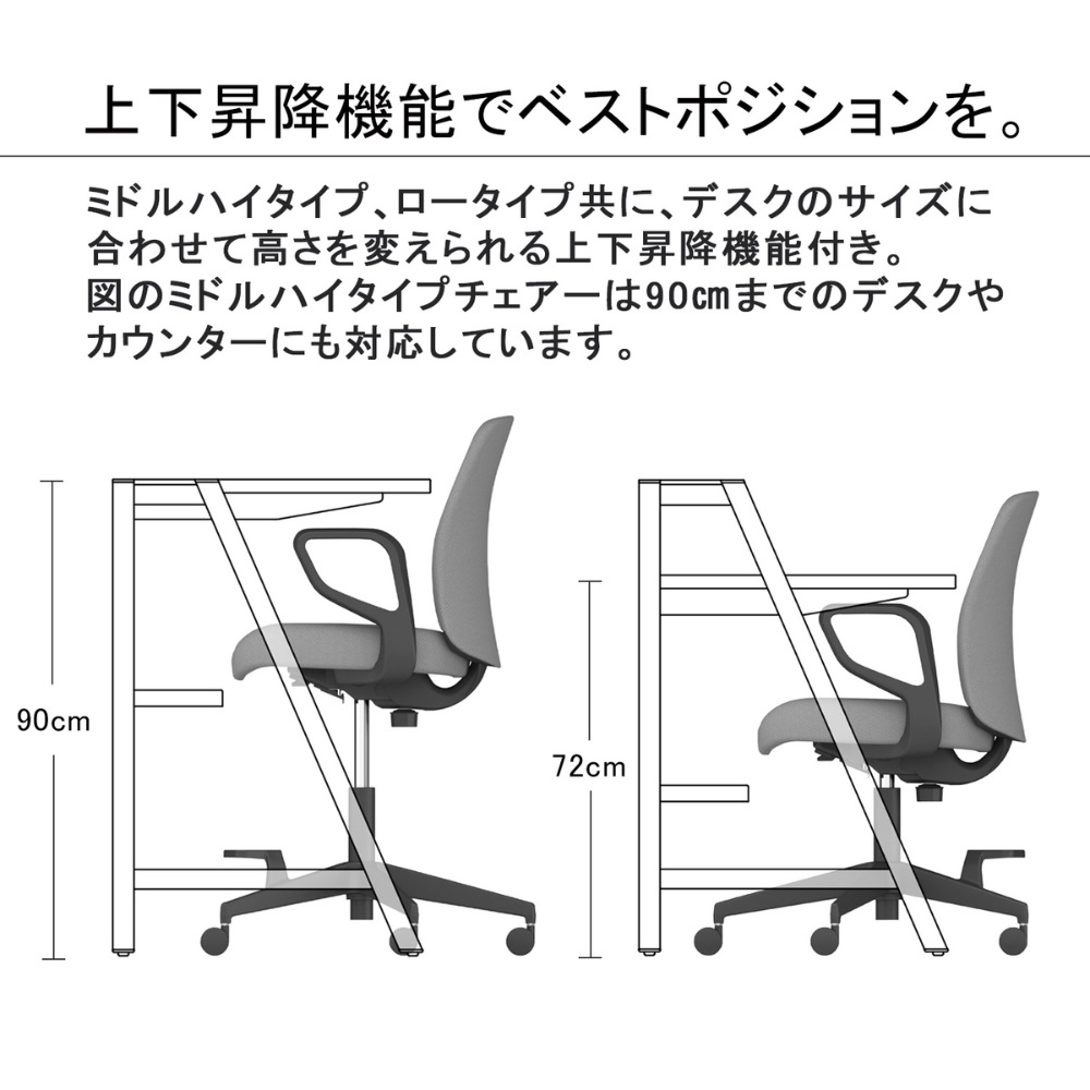 ブラック樹脂脚／背座同色／ブラック