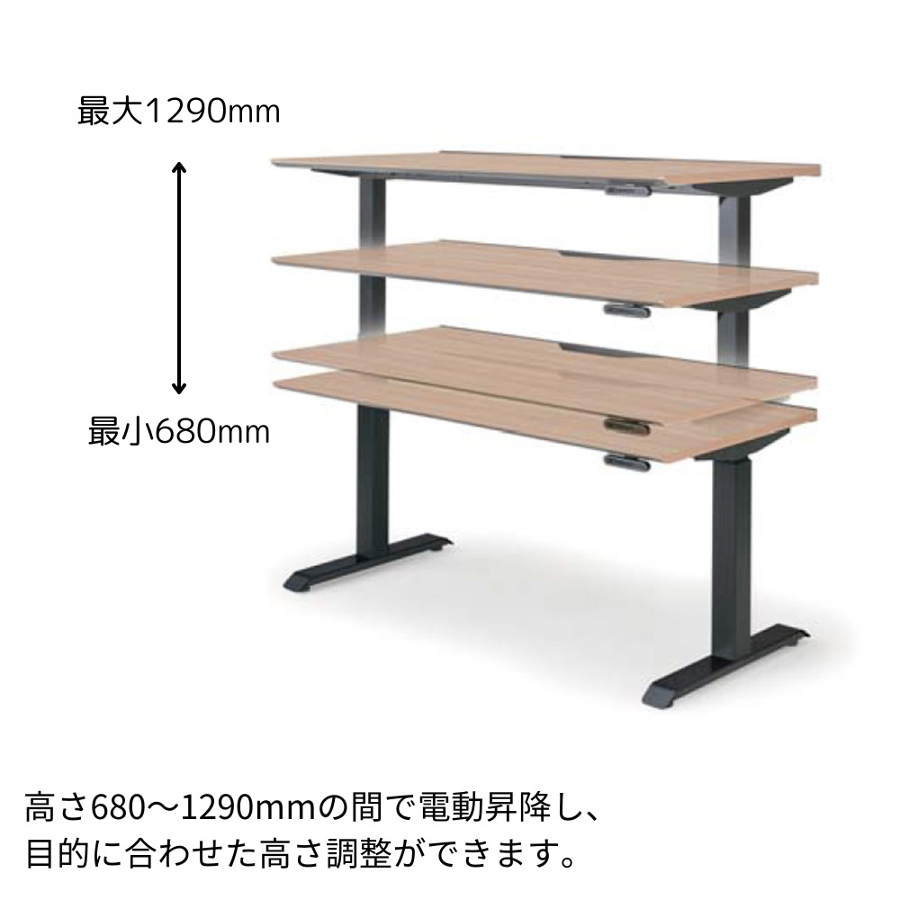 天板ウォームミディアム/脚ブラック