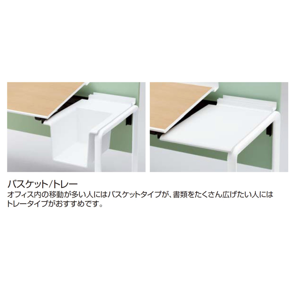 天板ナチュラルオーク／脚ホワイト