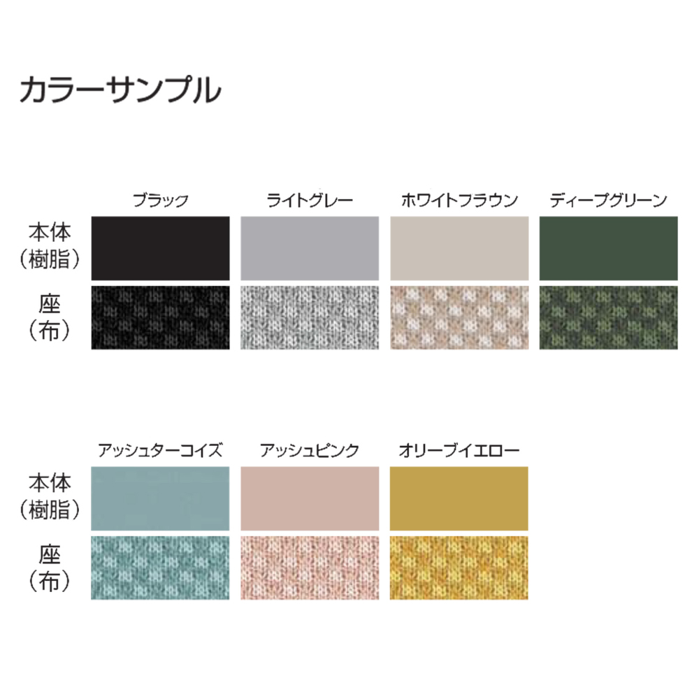 ホワイトブラウン