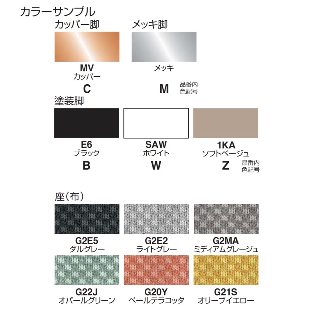 ペールテラコッタ