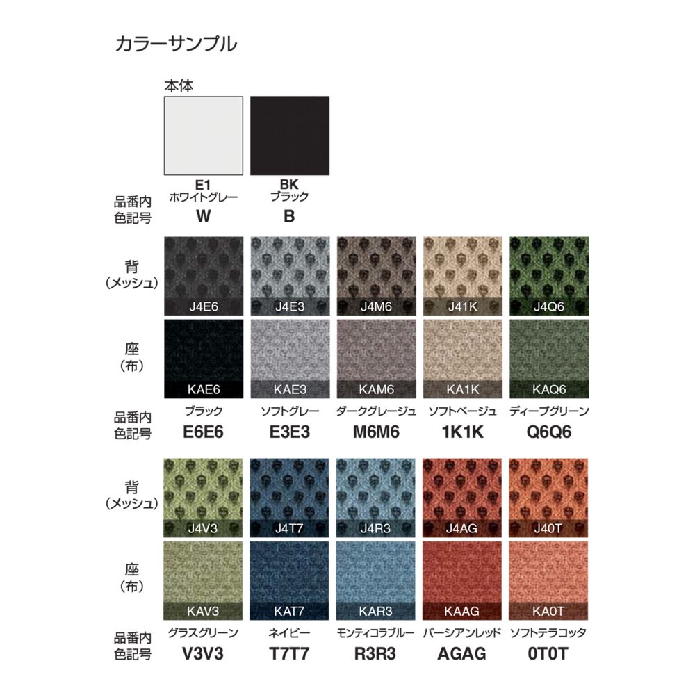 グラスグリーン