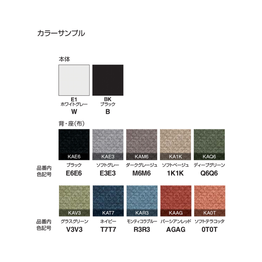 ダークグレージュ