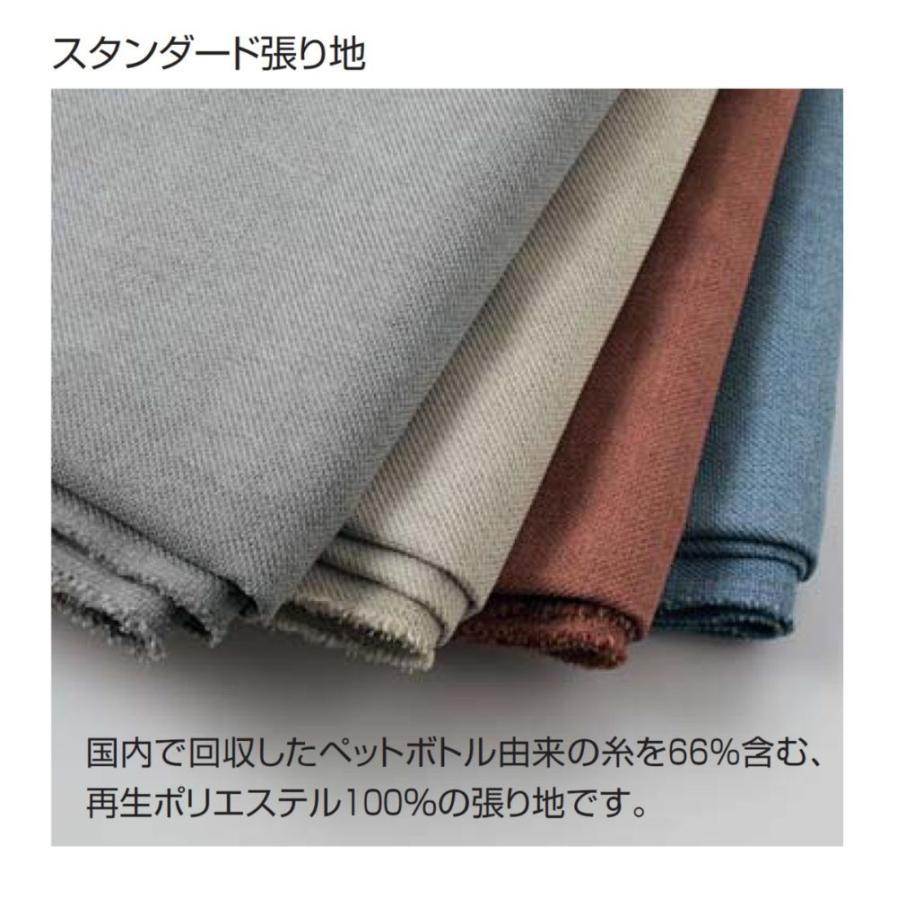 シナモンブラウン