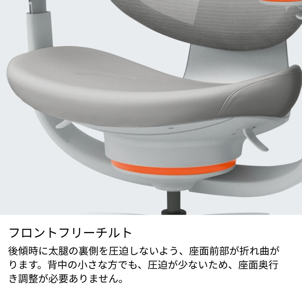 ライトグレー／サンオレンジ