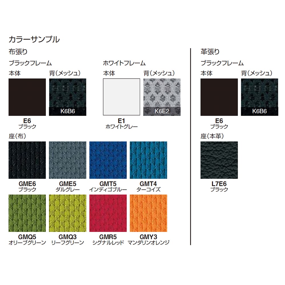 ブラックフレーム×座ブラック