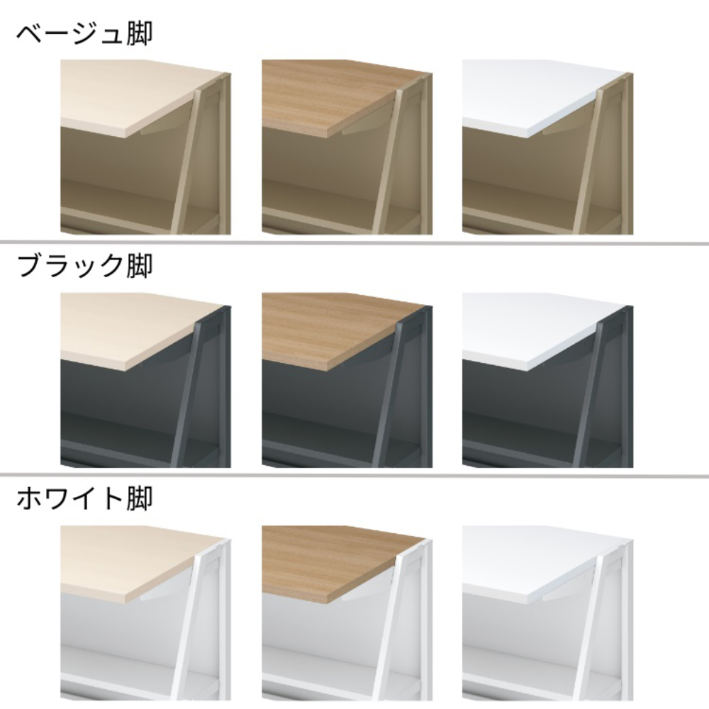 天板ラスティックミディアム／脚ブラック