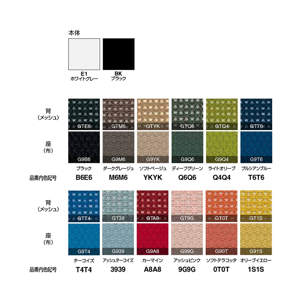 アッシュターコイズ