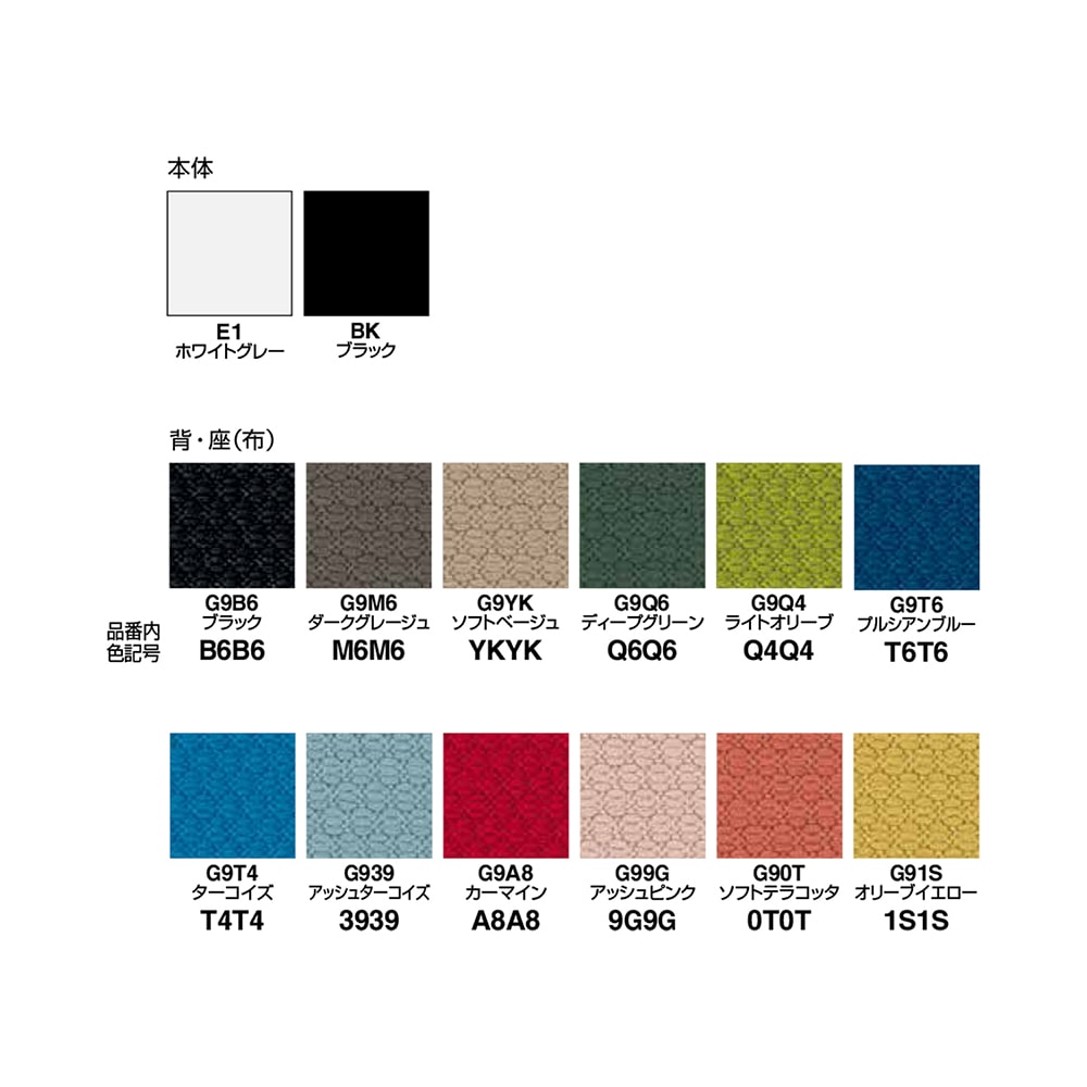 ソフトテラコッタ