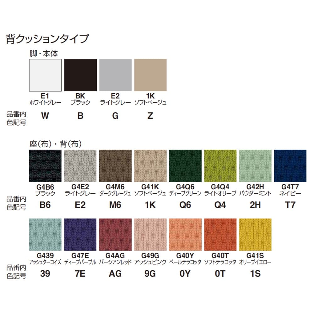 アッシュピンク