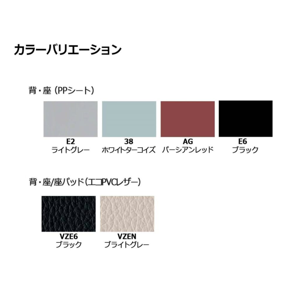 背座ライトグレー