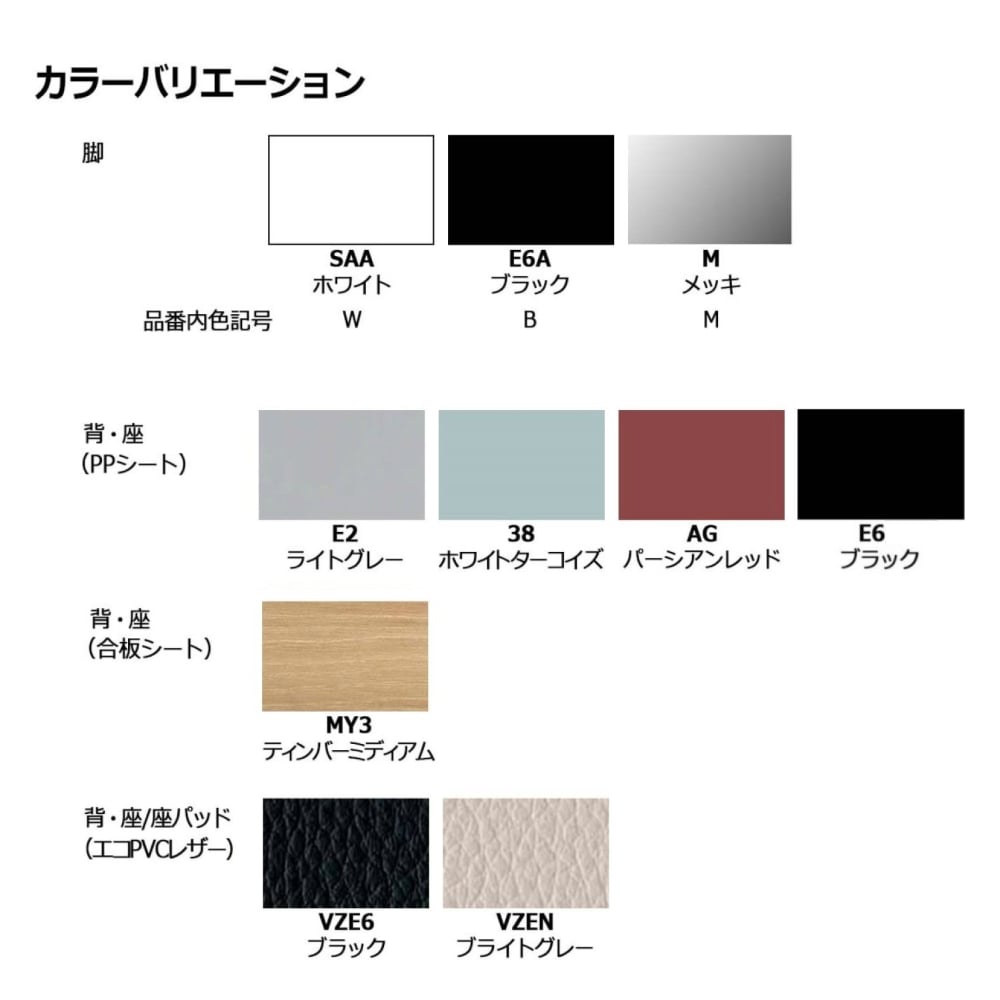 背座パーシアンレッド／座パッド(レザー)ブライトグレー