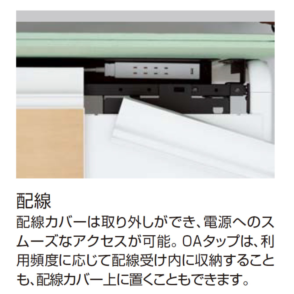 天板ナチュラルオーク／脚ホワイト