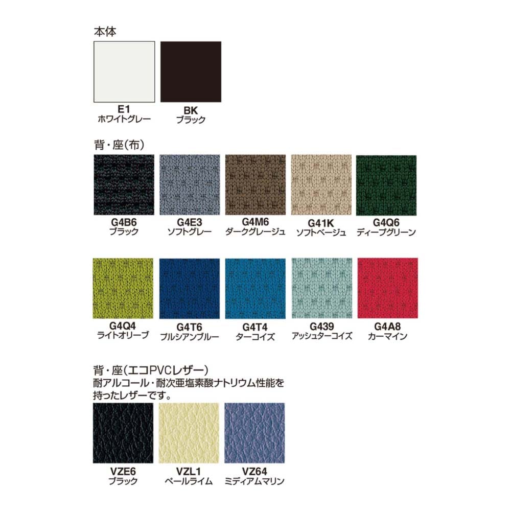 ソフトベージュ