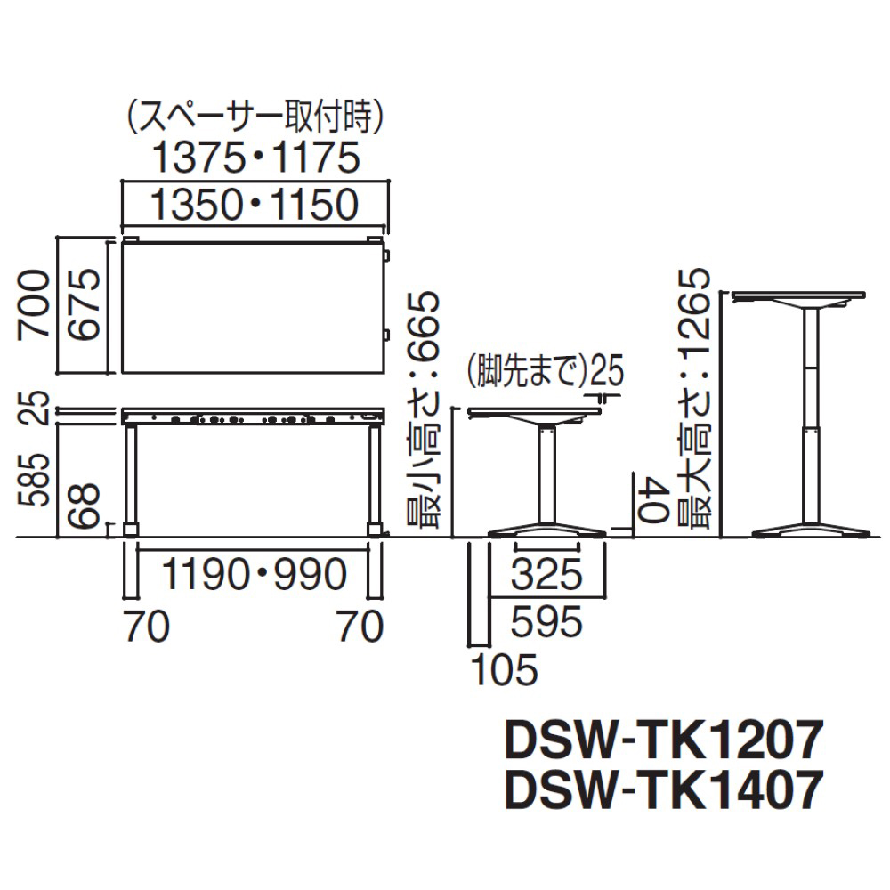 天板ナチュラルオーク/本体ホワイト
