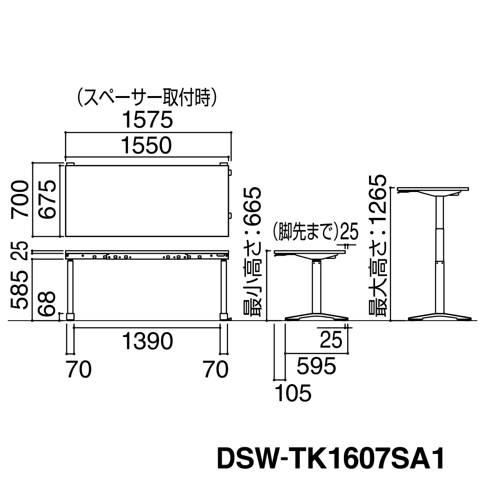 天板ブラック/本体ブラック