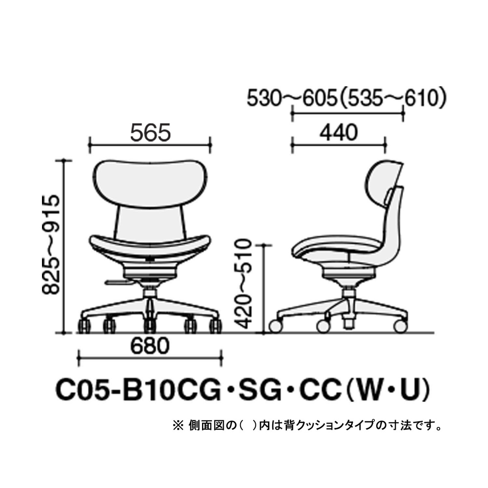 背：合板ホワイトアッシュ／座：合成皮革ブラック