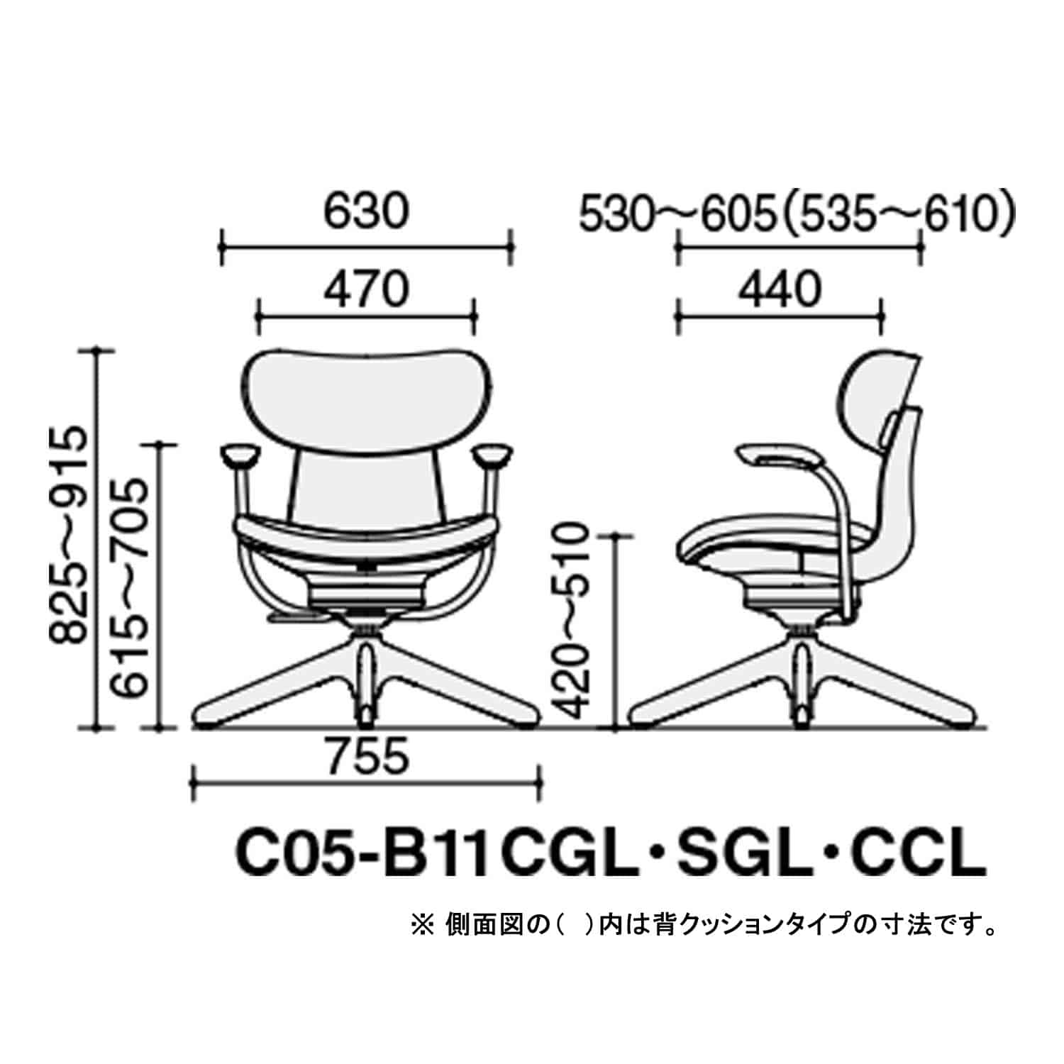 背:合板ミディアムアッシュ/座:合成皮革ブラック