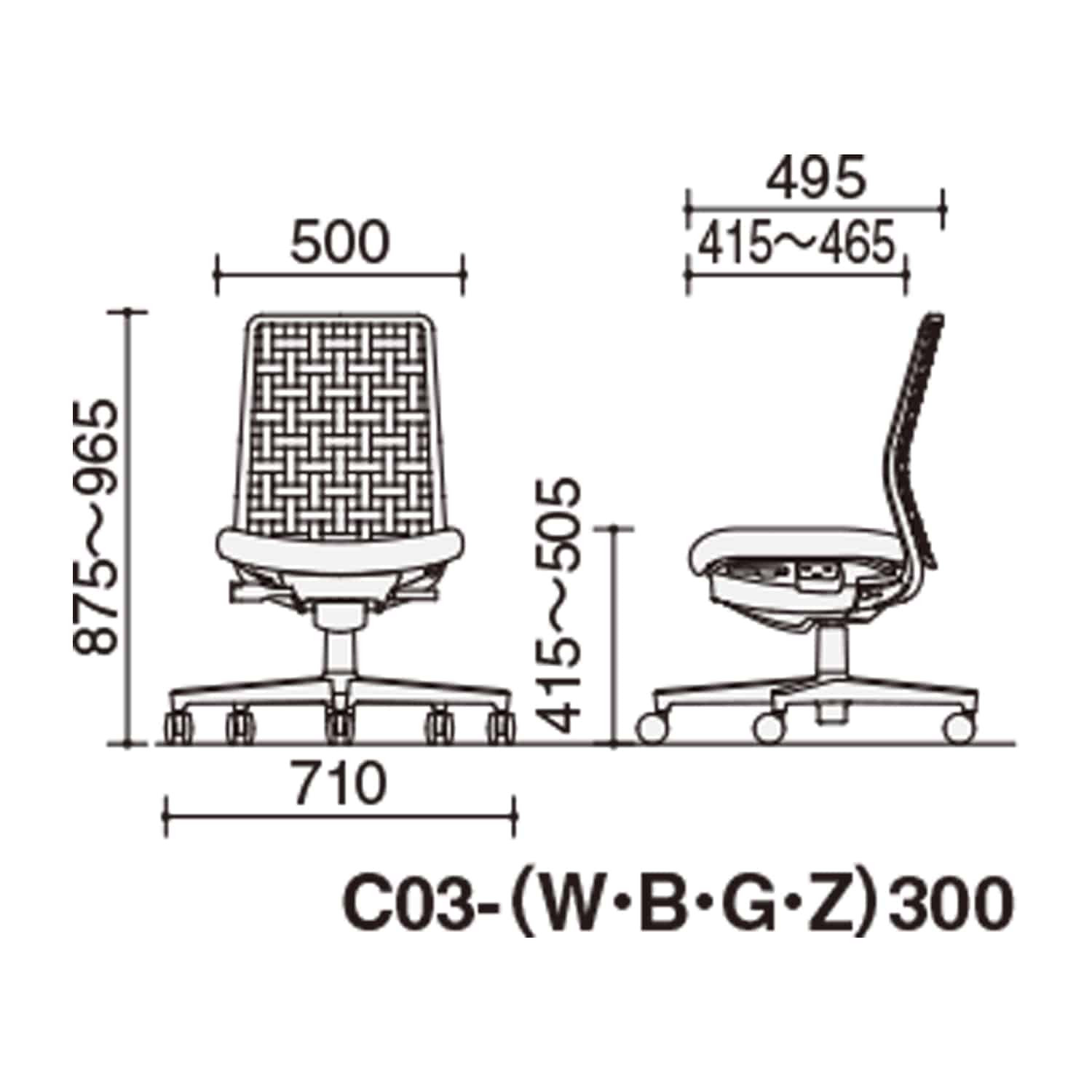 背樹脂：ライトグレー／座：アッシュピンク