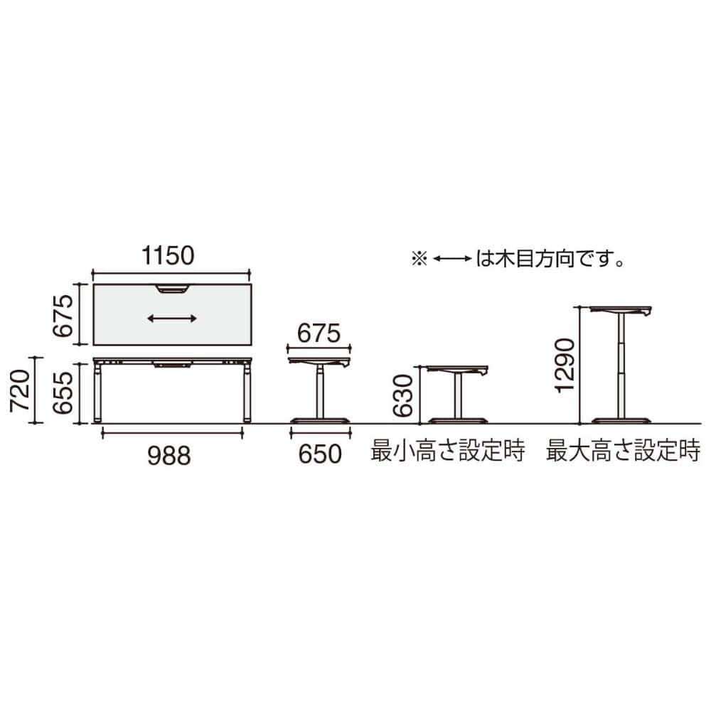 天板ナチュラルオーク ／脚ホワイト