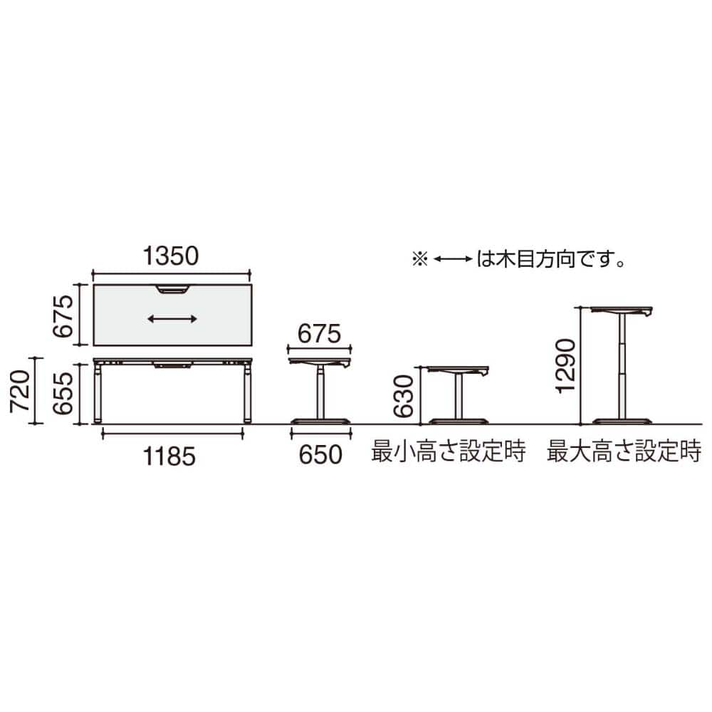 天板スモークドグレー／脚ブラック