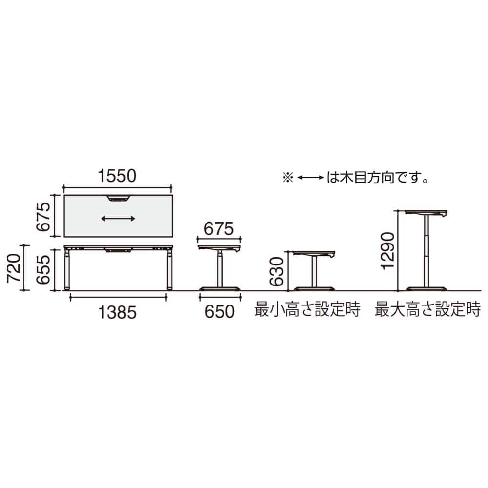 天板スモークドグレー／脚ブラック