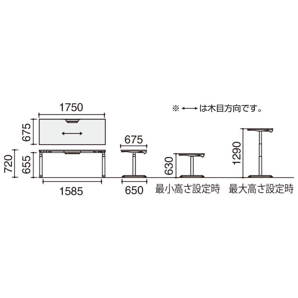天板ナチュラルオーク ／脚ホワイト