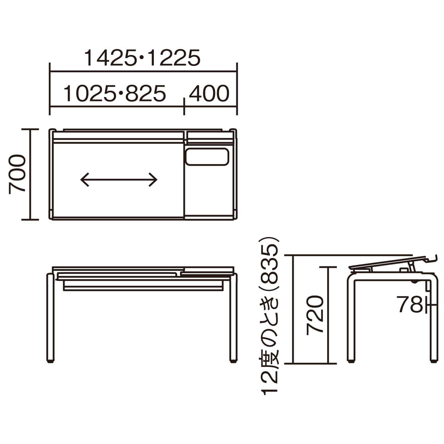 天板ナチュラルオーク／脚ホワイト