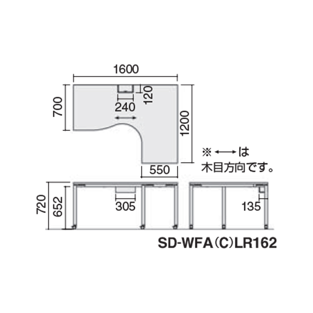 天板ナチュラルオーク／脚ホワイト