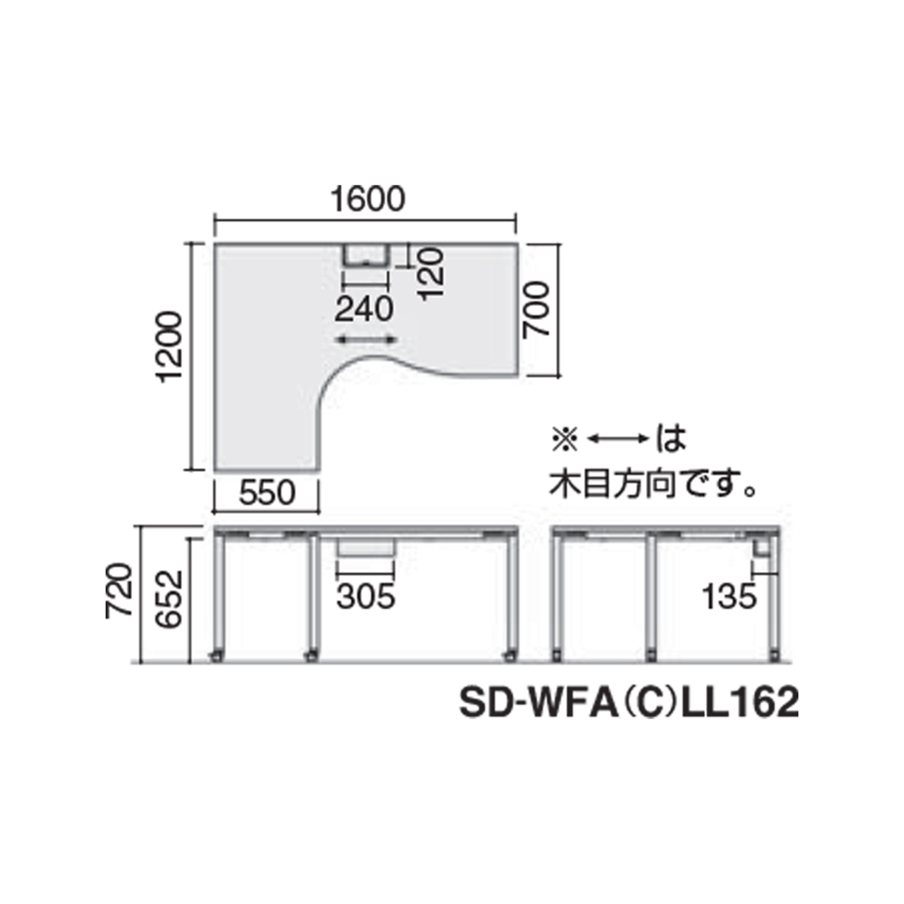 天板ナチュラルオーク／脚ホワイト