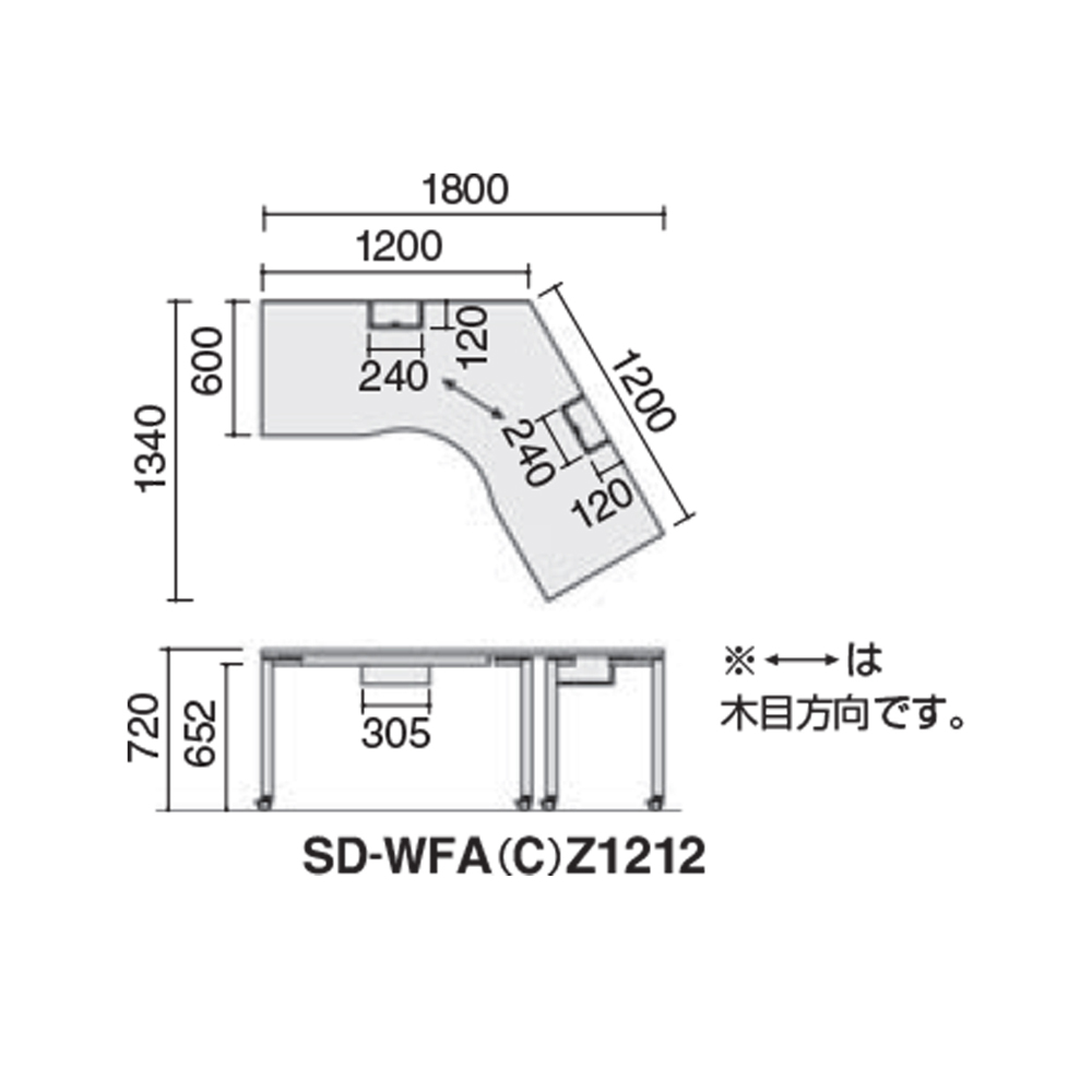 天板ナチュラルオーク／脚ホワイト