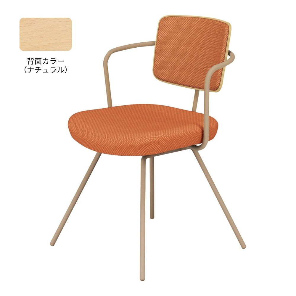 ソフトテラコッタ